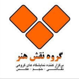 Telegram profile photo for نقش هنر