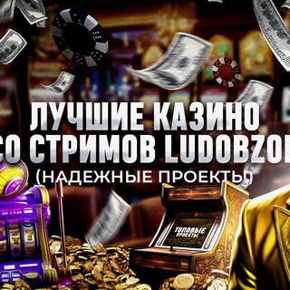 Telegram group profile photo for TOP БОНУСЫ👍
