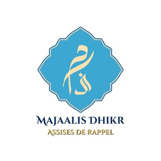 Telegram profile photo for 🎙️Majaalis Dhikr