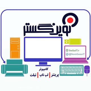 Telegram profile photo for NovinGostar | نوین گستر