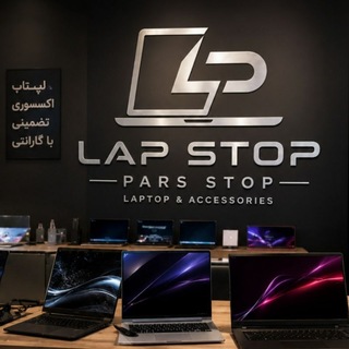 Telegram profile photo for لاپ استاپ(LOP STOP)