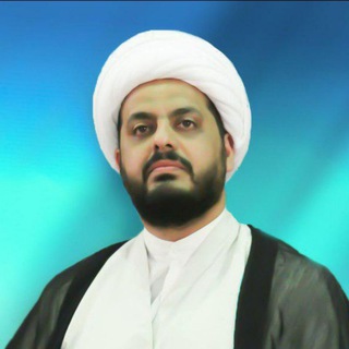 Telegram profile photo for قيس الخزعلي