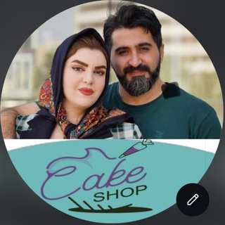 Telegram profile photo for 🍧🍹🍸دسر تایبه ت🍸🍹🍧
