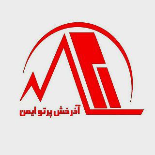 Telegram profile photo for آذرخش پرتو ایمن