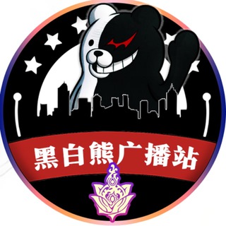 Telegram profile photo for 🧸 校长国际广播站(v1.6 内容优化)