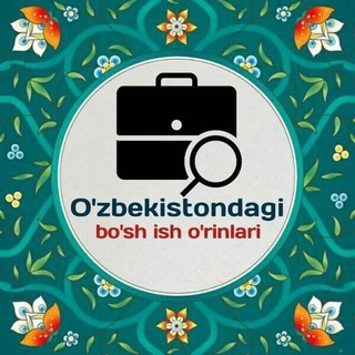 Telegram profile photo for Ish Oʻzbekiston boʻylab | Вакансии по всему Узбекистану