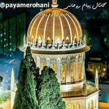 Telegram profile photo for پیام روحانی 💕