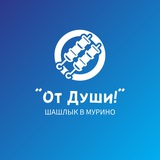 Telegram profile photo for От Души_Мурино
