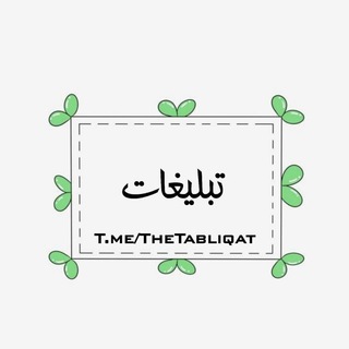 Telegram profile photo for تبلیـغاتఌ︎🦋ఌ︎