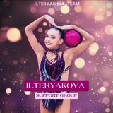 Telegram profile photo for Ilteryashka_team🌼