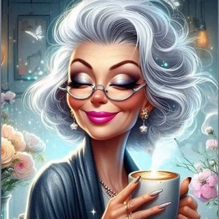 Telegram profile photo for 🌸Пенсионерочка🌸