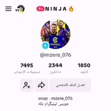 Telegram profile photo for N i N J A - EFOOTBALL