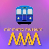 Telegram profile photo for mir metro museum
