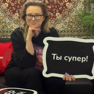 Telegram profile photo for Еще один день из жизни маркетолог