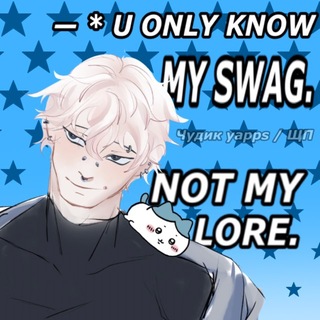 Telegram profile photo for чудиᴋ ʏᴀᴘᴘs (щпшка)