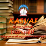 Telegram profile photo for KASYAF (Karya Syabab Daarussalaf)