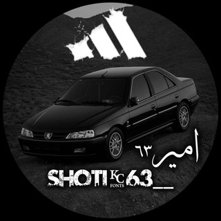 Telegram profile photo for ♡قلبِ63 ♡