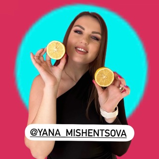 Telegram profile photo for Про тік-ток і трошки більше 🍋