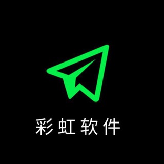 Telegram profile photo for 彩虹群发软件v3