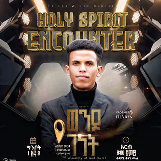 Telegram profile photo for Prophet Filmon(Eagle Eye Ministries)