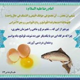 Telegram profile photo for طب اسلامی و ایرانی