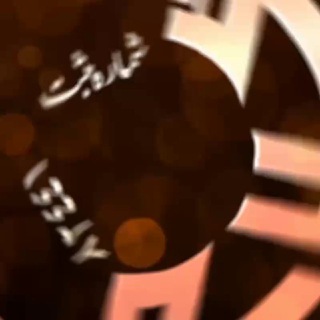 Telegram profile photo for بازرگانی برنج غلامعباس فلاح و پسران (شرکت رایکا فجر مطلق ایرانیان)