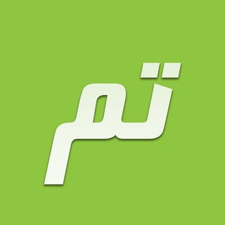 Telegram profile photo for ما بعد تفعيل البوت