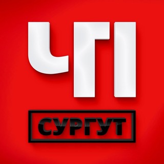 Telegram profile photo for ЧП Сургут