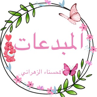 Telegram profile photo for الصف الأول