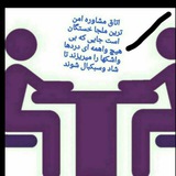 Telegram profile photo for مشاوره وروانشناسی وآرامش...40051(N.N)