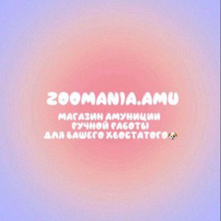 Telegram profile photo for Zoomania.ammu
