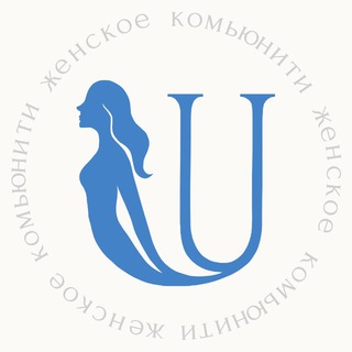 Telegram profile photo for Проекты Ladies Unite