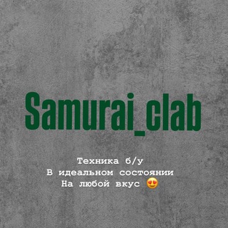 Telegram profile photo for samurai_clab