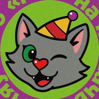 Telegram profile photo for если вот так, то как