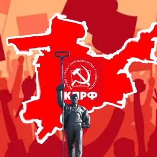 Telegram profile photo for Коммунисты Мариуполя I КПРФ Мариуполь