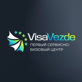 Telegram profile photo for Визы ВНЖ Гражданство VisaVezde