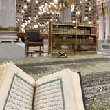 Telegram profile photo for بَيْنَ آيَةٍ وآيَة.