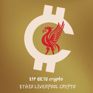 Telegram profile photo for ኢትዮ ሊቨርፑል crypto