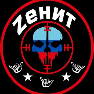 Telegram profile photo for Позывной " Zенит"