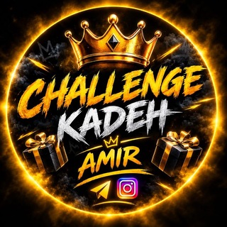 Telegram profile photo for 𝐂𝐡𝐚𝐥𝐥𝐞𝐧𝐠𝐞 𝐊𝐚𝐝𝐞𝐡