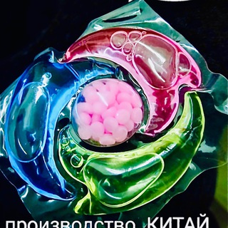 Telegram profile photo for 🎀Бытовая химия 🎀У НЕЛИ🎀☎️💬 8 923 334 44 50