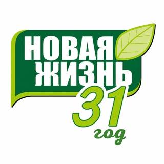 Telegram profile photo for Центр социального восстановления для зависимых "Новая Жизнь"