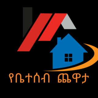 Telegram profile photo for የቤተሰብ ጨዋታ