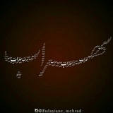 Telegram profile photo for عمــــــــــو سهــــــــــراب