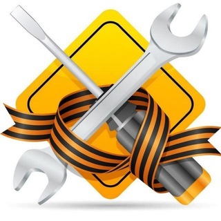 Telegram group profile photo for Ремчат Опалиха