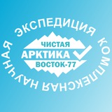 Telegram profile photo for Экспедиционный центр "Арктика-Восток-77"