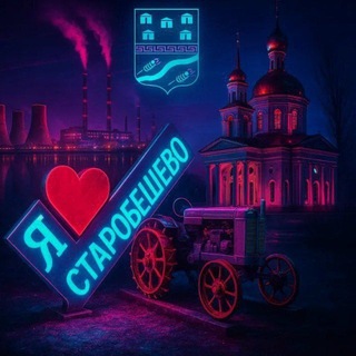 Telegram profile photo for Z - 🇷🇺 СТАРОБЕШЕВО 1779г.(ДОНБАСС)