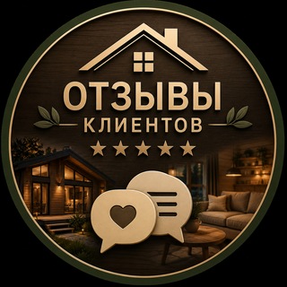 Telegram profile photo for Отзывы клиентов