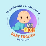 Telegram profile photo for Игры и материалы | Baby English Store