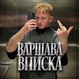 Telegram profile photo for переходник